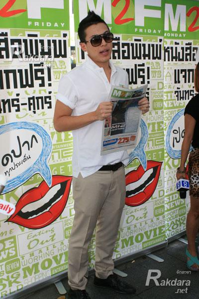 ป๊อก ภัสสรกรณ์