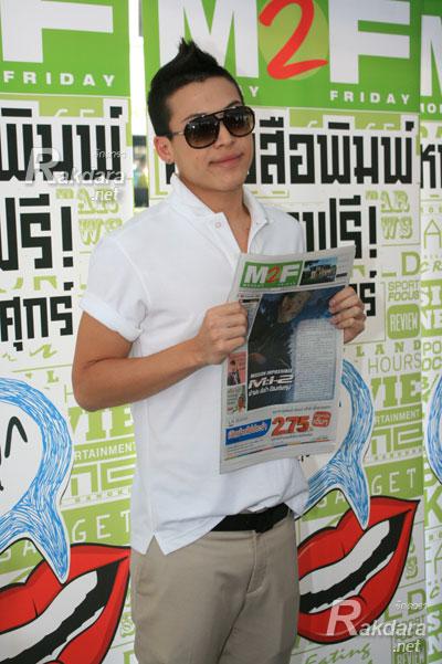 ป๊อก ภัสสรกรณ์