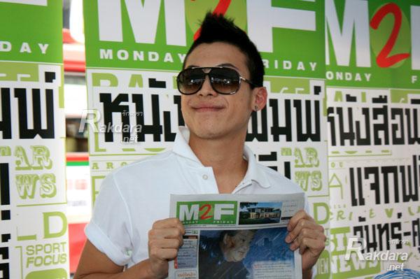ป๊อก ภัสสรกรณ์