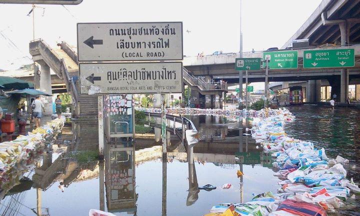 ทางเข้าตลาดรังสิต