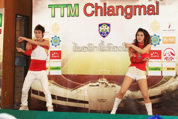 ทีทีเอ็ม เชียงใหม่ 