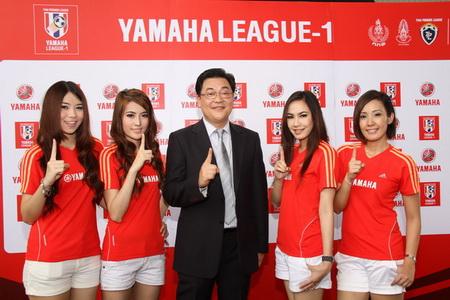 YAMAHA LEAGUE-1