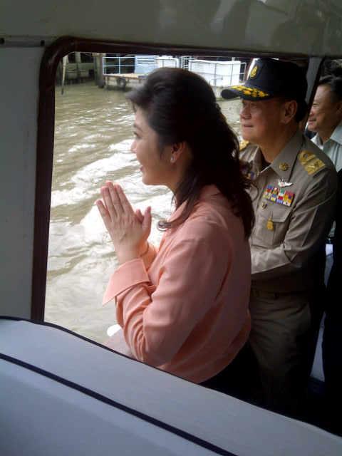 ยิ่งลักษณ์ ชินวัตร