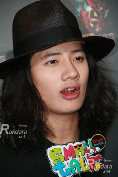 เป้ อารักษ์