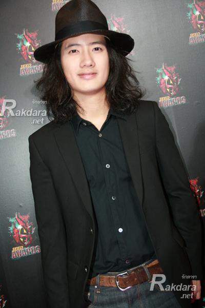 เป้ อารักษ์