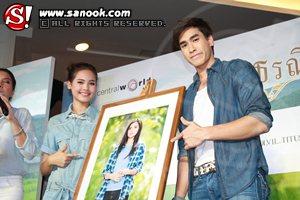 ณเดชน์ ญาญ่า