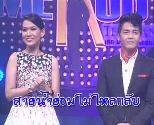 พีเค กาละแมร์