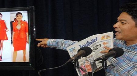 เทพไท เสนพงศ์