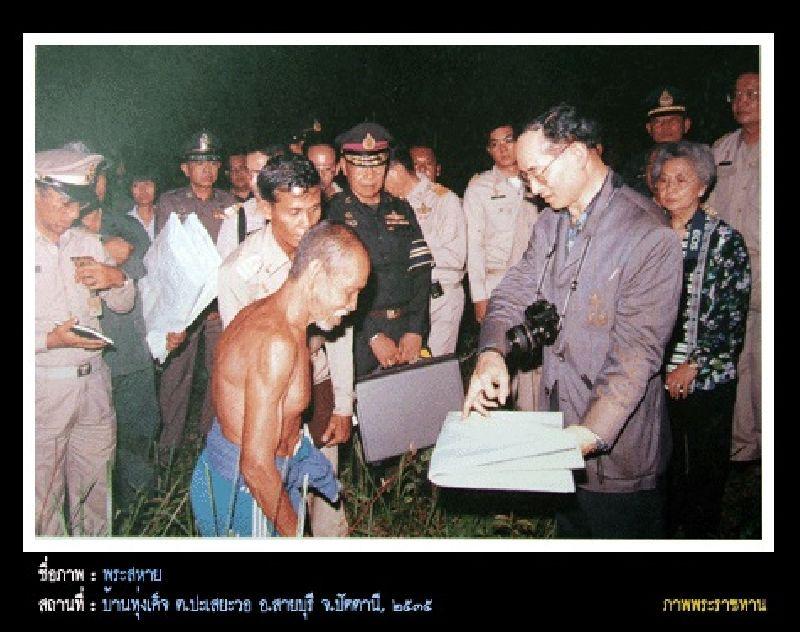 วาเด็ง ปูเต๊ะ