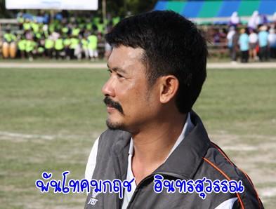 ผู้พันต้น คมกริช เสียชีวิต