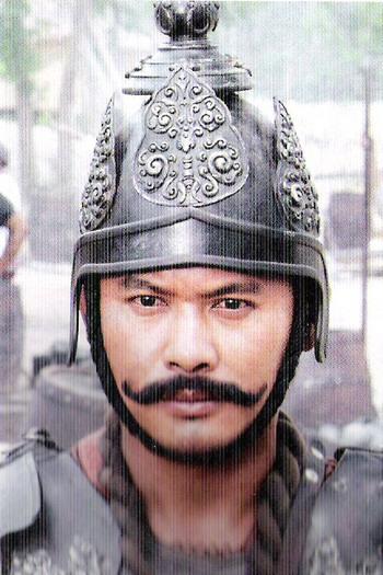 ผู้พันต้น คมกริช เสียชีวิต