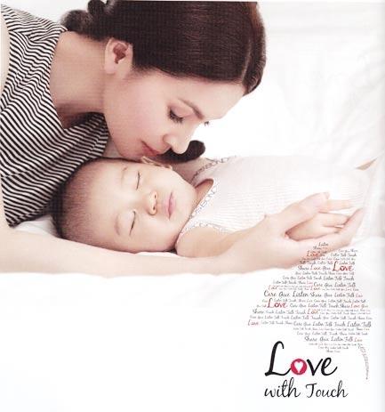 แอนนา น้องไตตั้น