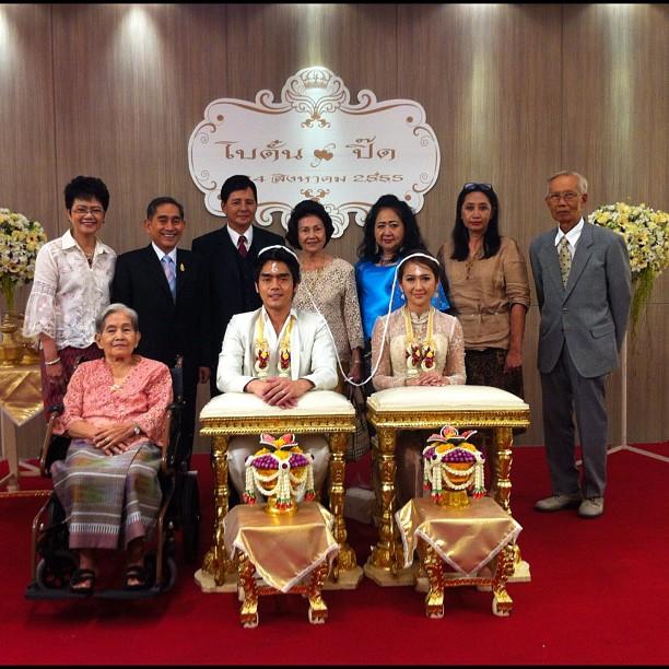 งานหมั้นปิ๊ด บอดี้สแลม โบตั๋น