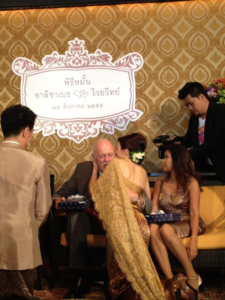 งานหมั้น ลิซ่า บ๊อบบี้