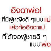 ขวัญ อุษามณี