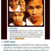 Instagram โอปอล์