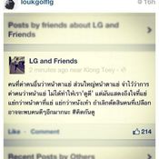 Instagram ลูกกอล์ฟ