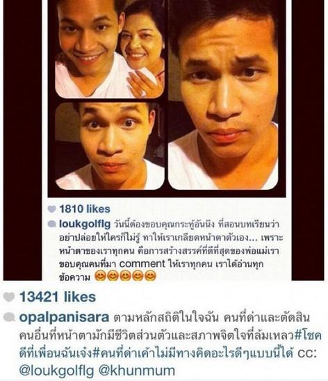 อินสตาแกรม ลูกกอล์ฟ