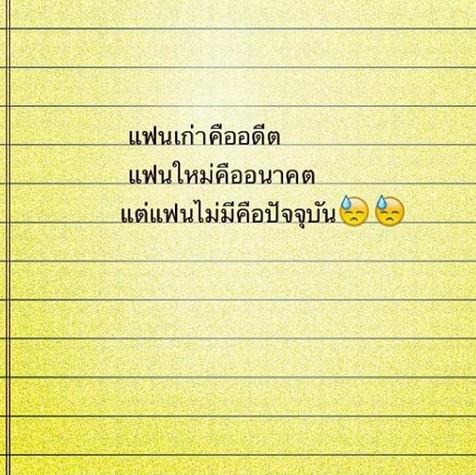 อินสตาแกรม ขวัญ อุษามณี