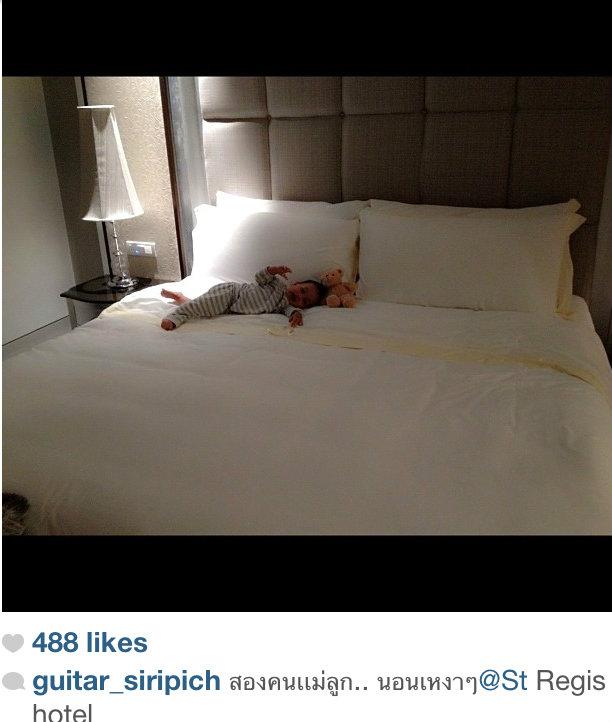 อินสตาแกรม กีต้าร์