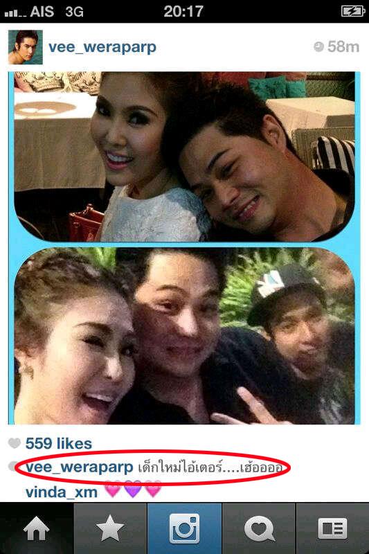 อินสตาแกรม วี วีรภาพ