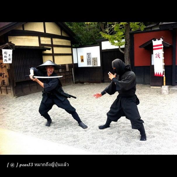 หมาก ปริญ