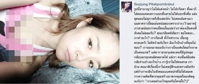 กัสจัง