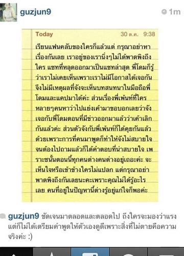 โดม กัสจัง