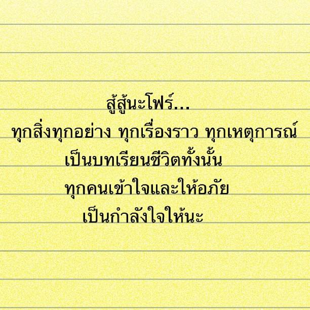 โฟร์ มด