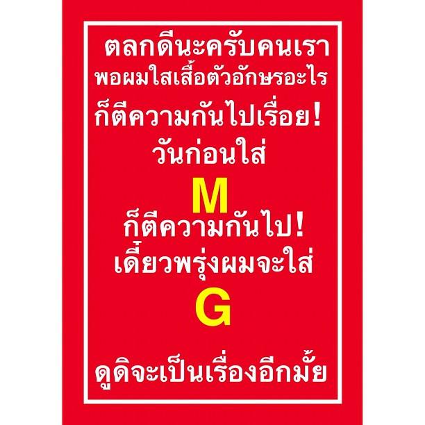 โดม ปกรณ์ ลัม