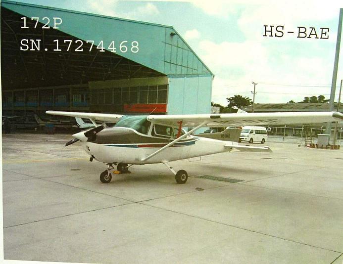 เครื่องบินเชสสน่า 172 แบบ 4 ที่นั่ง 