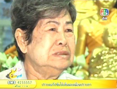 แม่โป๊งเหน่ง เชิญยิ้ม 