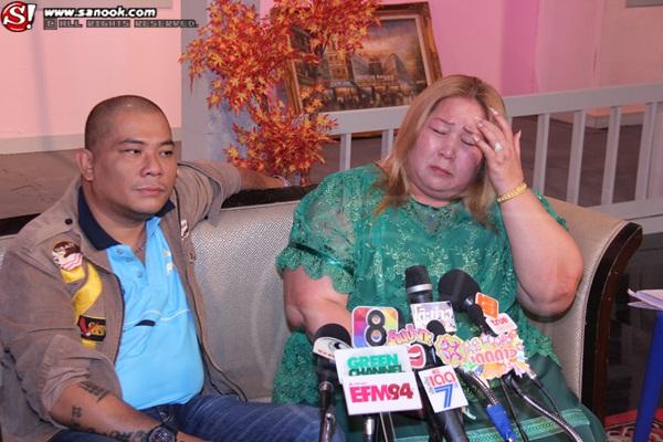 หมู สมญา เมียโป๊งเหน่ง 