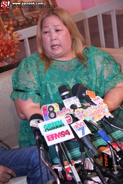 หมู สมญา เมียโป๊งเหน่ง 