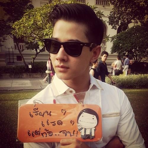 มาริโอ้ เมาเร่อ