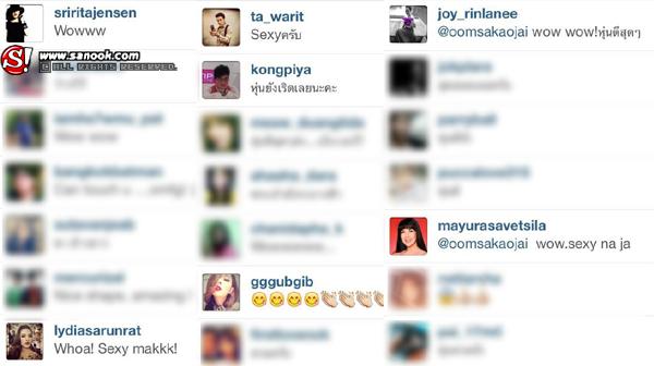 อ๋อม สกาวใจ