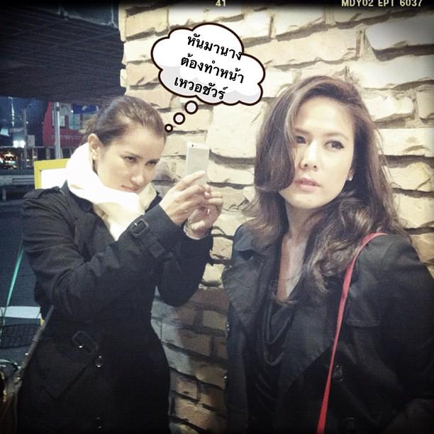 แอน ทองประสม แต่งงาน