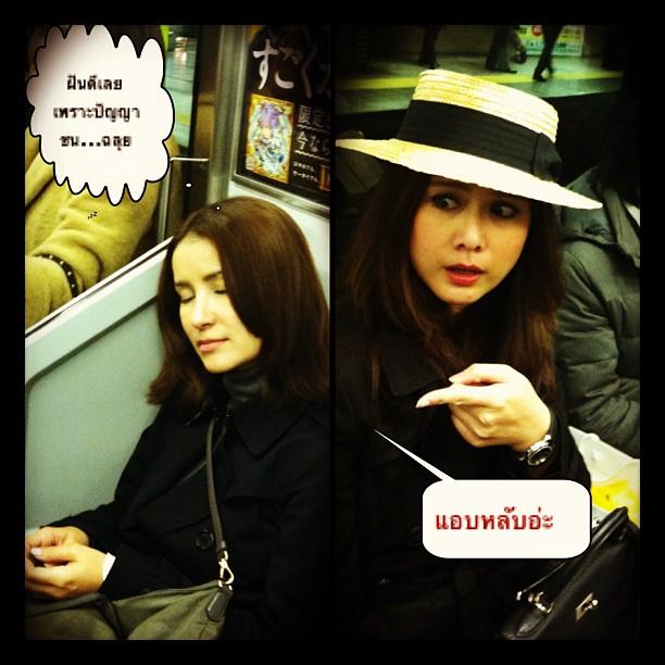 แอน ทองประสม