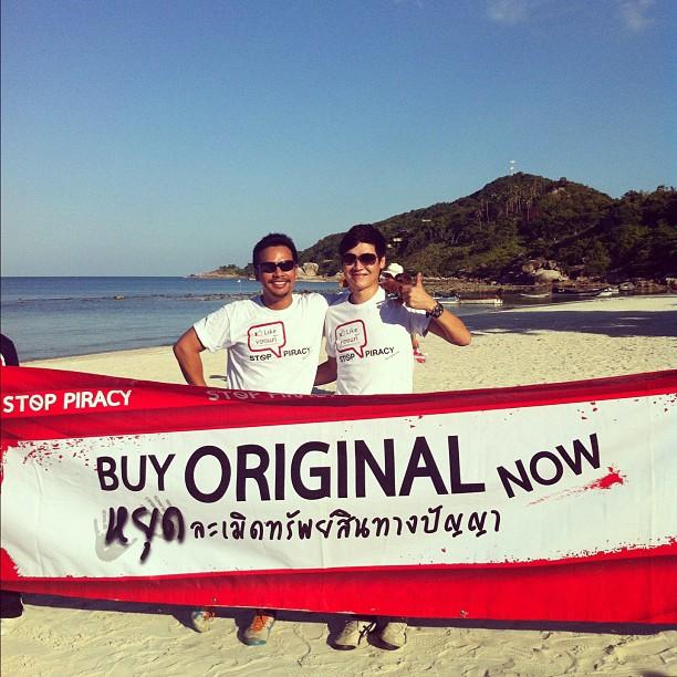 โจ นินนาท สินไชย
