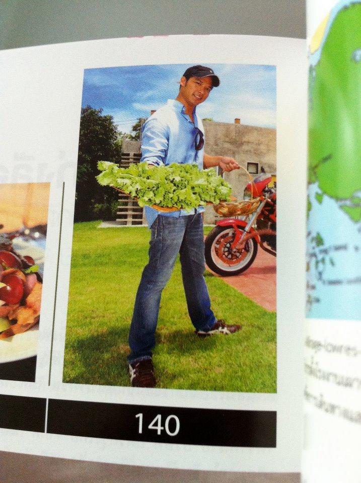 โจ นินนาท สินไชย