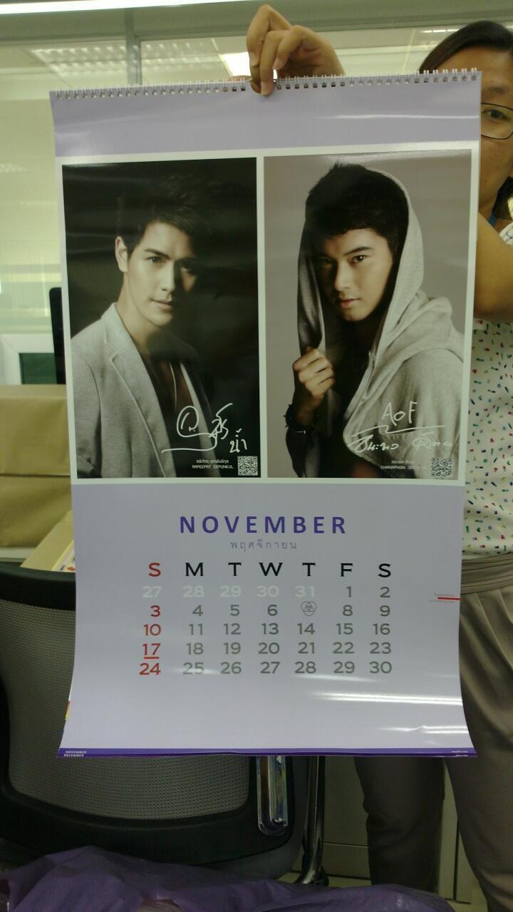 ปฏิทินช่อง7 ปี 2556