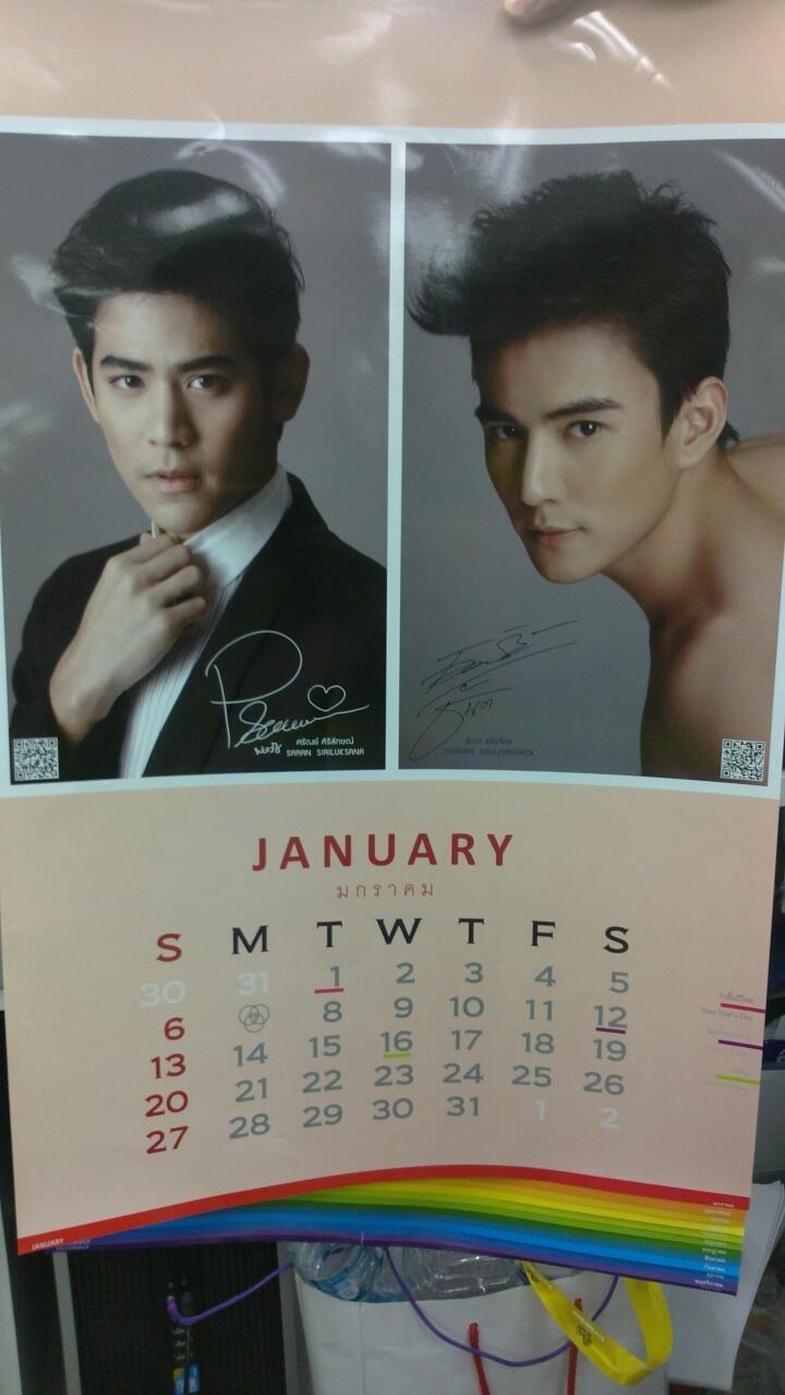 ปฏิทินช่อง7 ปี 2556