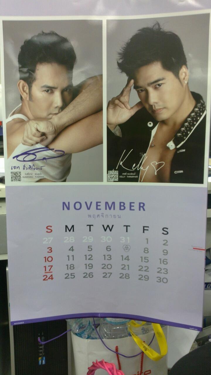 ปฏิทินช่อง7 ปี 2556