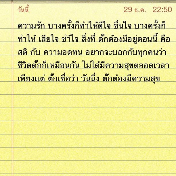 ตั๊ก บงกช