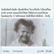 หมู พิมพ์ผกา