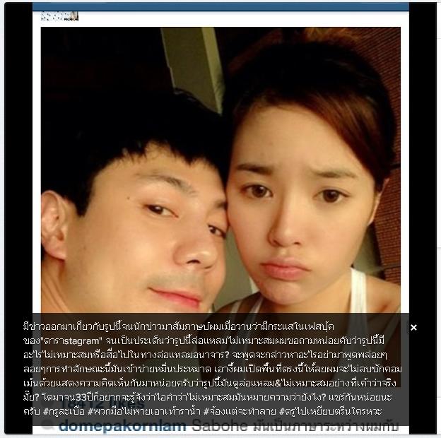 โดม กัสจัง