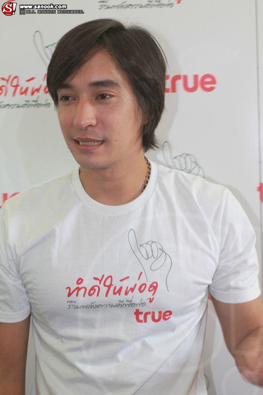หลุยส์ นุ่น