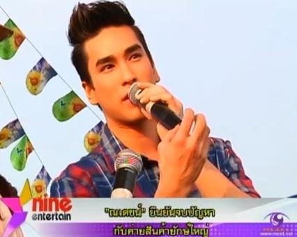 ณเดชน์ โดนถอนโฆษณา