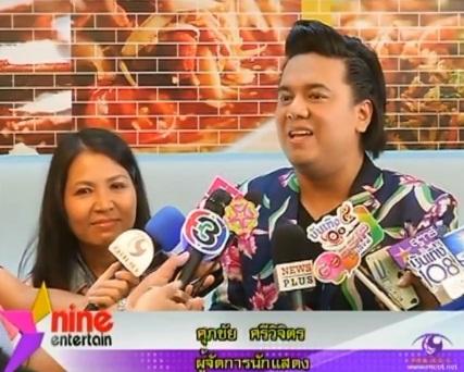 ณเดชน์ โดนถอนโฆษณา