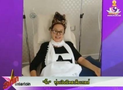 ติ๊ก เนาวรัตน์